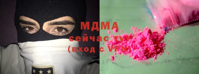 MDMA crystal  Кемь 