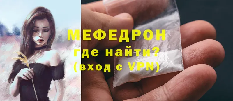 площадка какой сайт  omg маркетплейс  Кемь  МЕФ mephedrone 